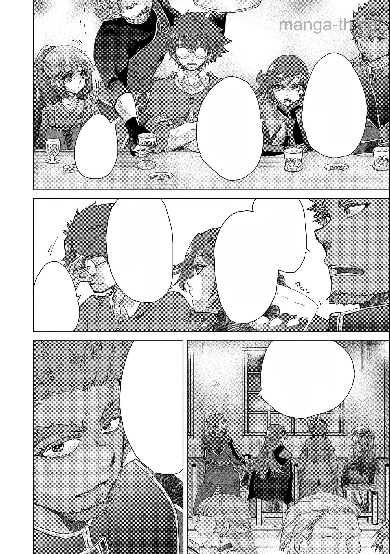 Yuukyuu no Gusha Asley no, Kenja no Susume หน้า 4