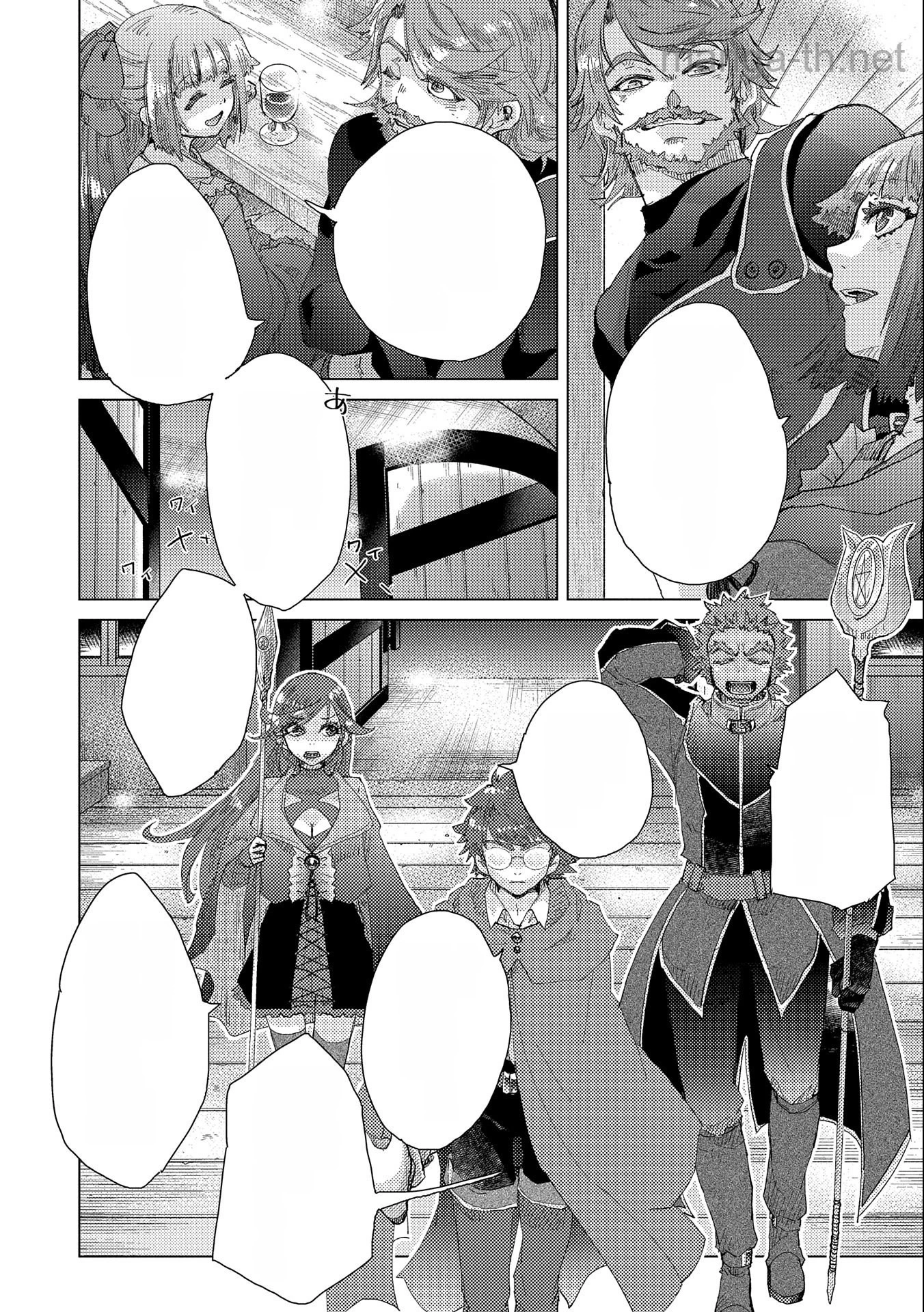 Yuukyuu no Gusha Asley no, Kenja no Susume หน้า 2