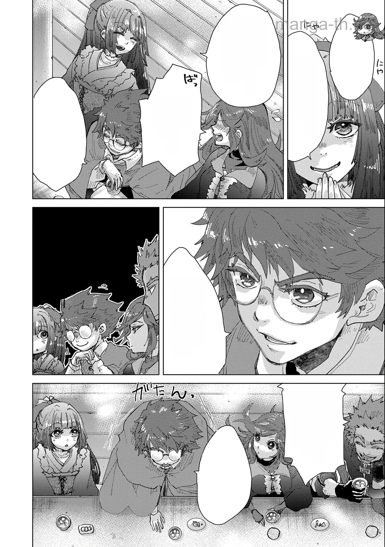 Yuukyuu no Gusha Asley no, Kenja no Susume หน้า 6