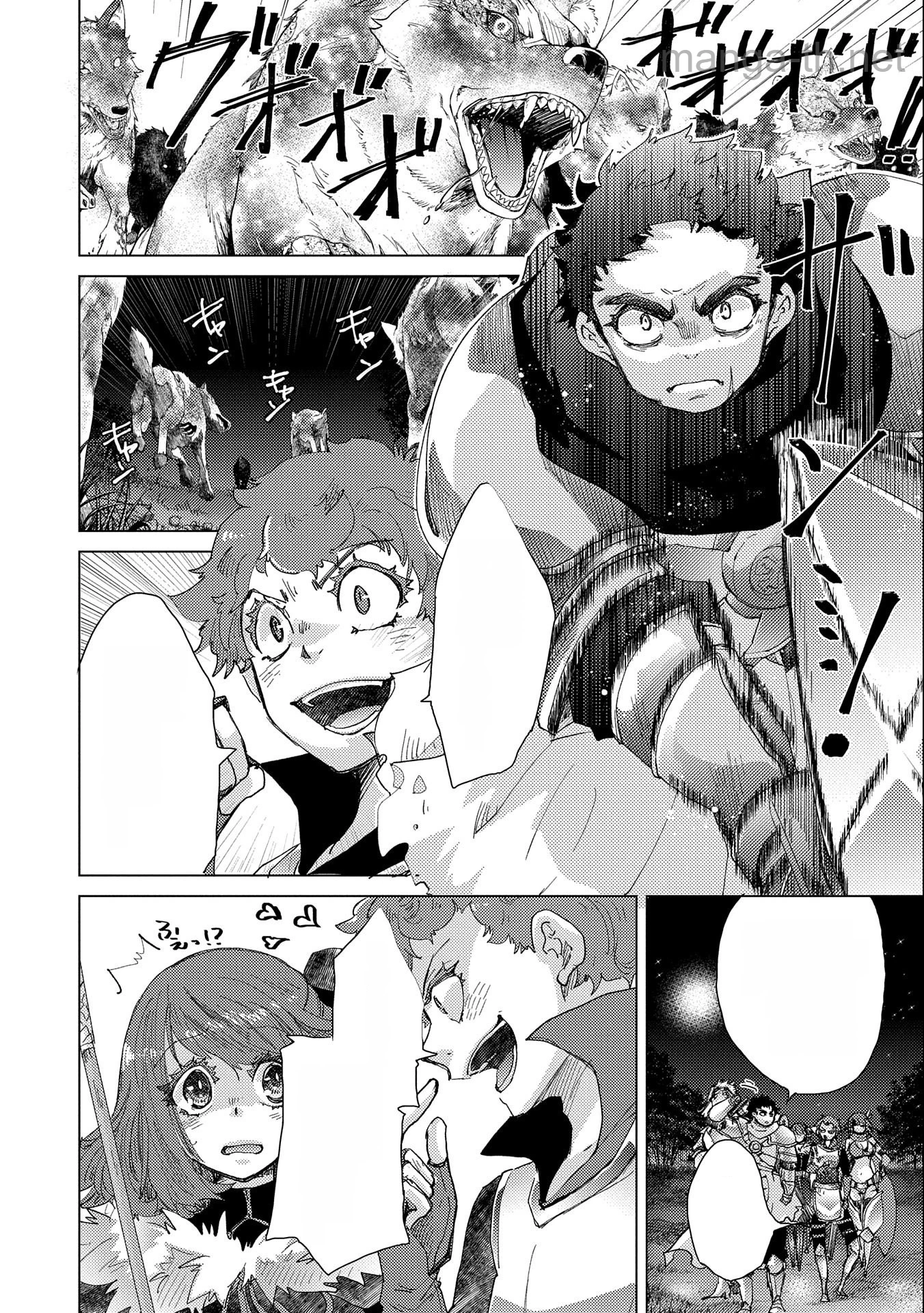 Yuukyuu no Gusha Asley no, Kenja no Susume หน้า 10