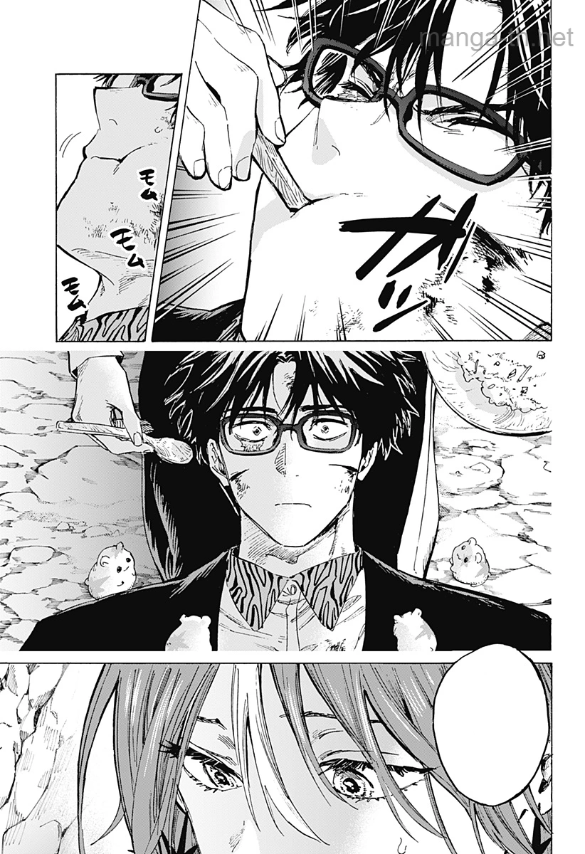 Marriagetoxin หน้า 7