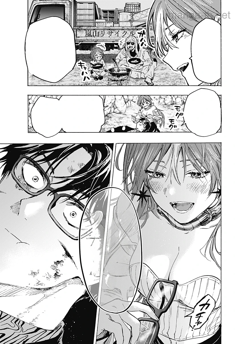 Marriagetoxin หน้า 9