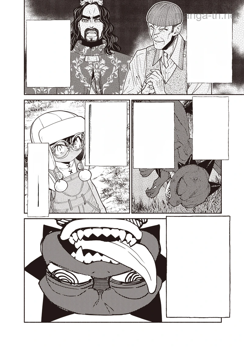Tensei Goblin da kedo Shitsumon aru? หน้า 4