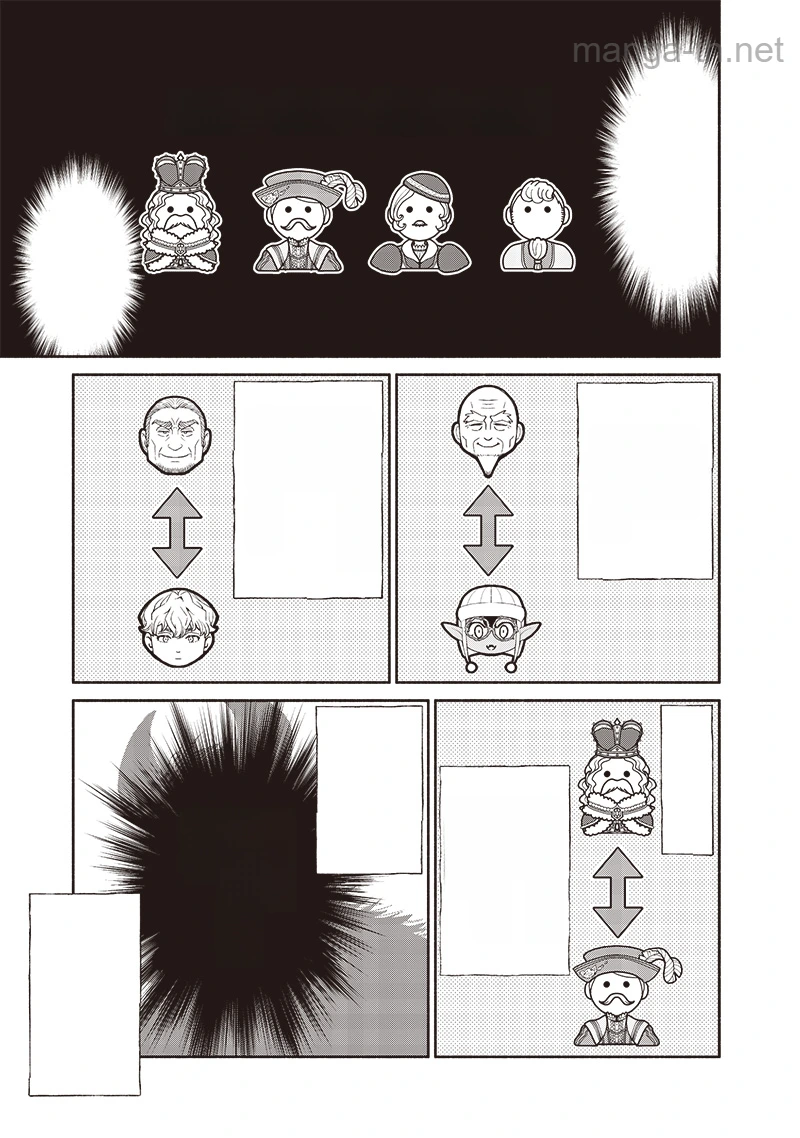 Tensei Goblin da kedo Shitsumon aru? หน้า 3