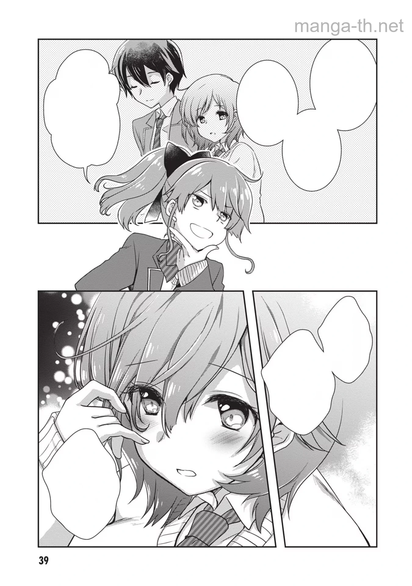 Mamahaha no Tsurego ga Moto Kanodatta หน้า 7