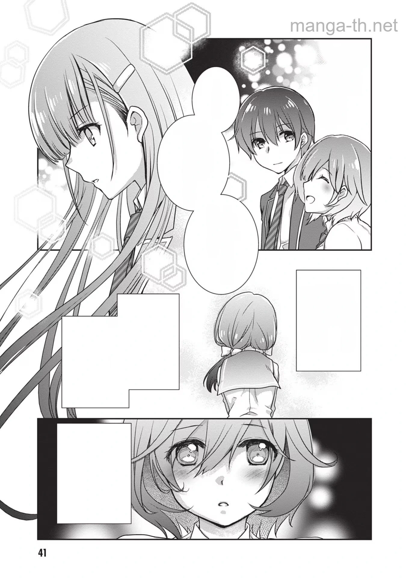 Mamahaha no Tsurego ga Moto Kanodatta หน้า 9