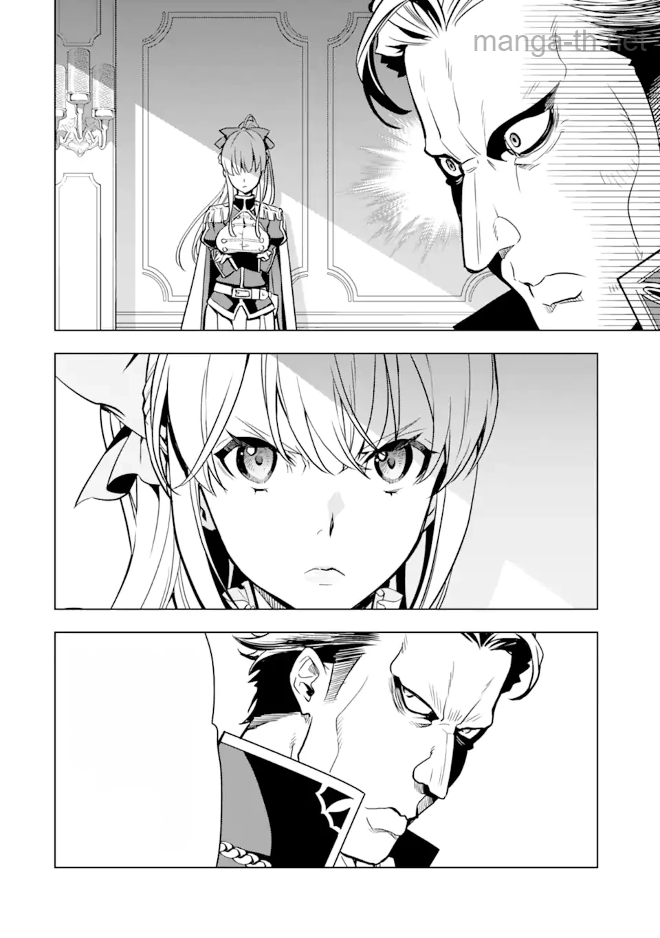 Koko wa Ore ni Makasete Saki ni Ike to Itte kara 10 Nen ga Tattara Densetsu ni Natteita หน้า 4