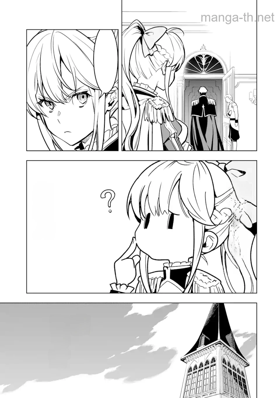 Koko wa Ore ni Makasete Saki ni Ike to Itte kara 10 Nen ga Tattara Densetsu ni Natteita หน้า 7