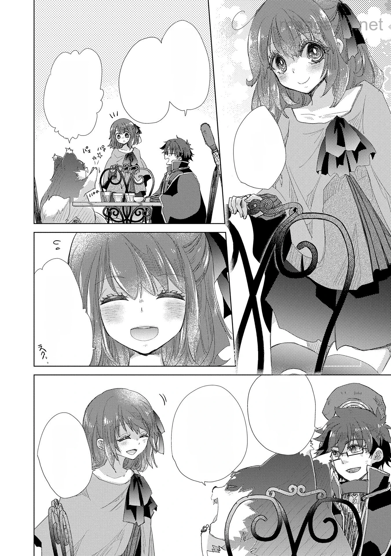 Yuukyuu no Gusha Asley no, Kenja no Susume หน้า 4