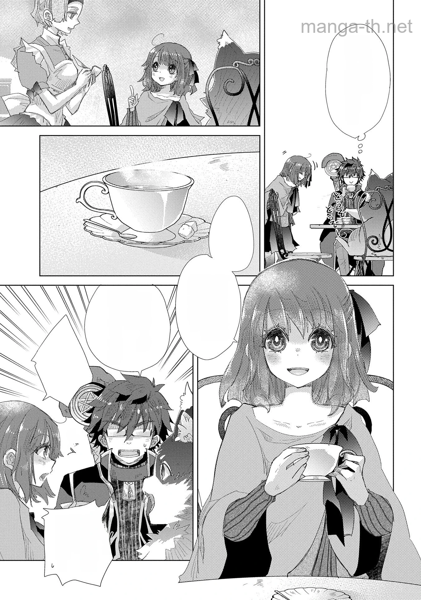Yuukyuu no Gusha Asley no, Kenja no Susume หน้า 5