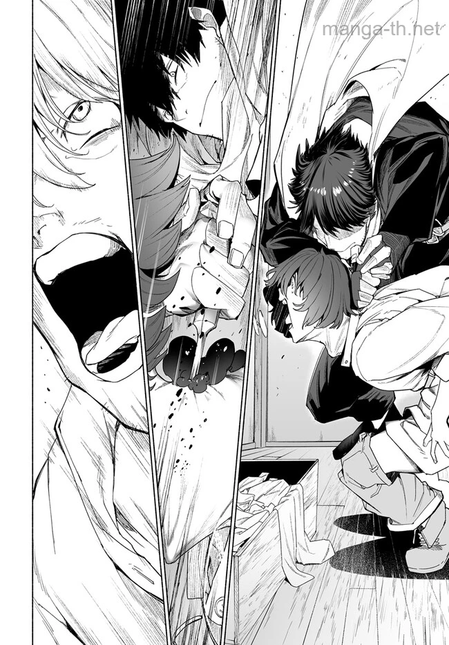 Hime Kishi-sama no Himo page 4