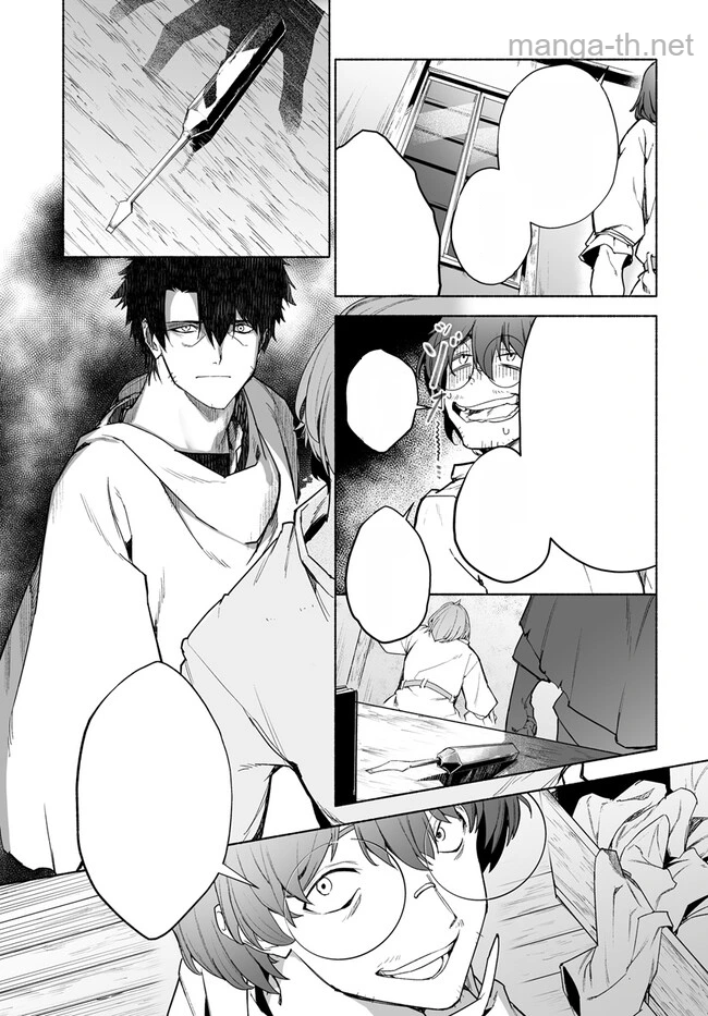 Hime Kishi-sama no Himo หน้า 3