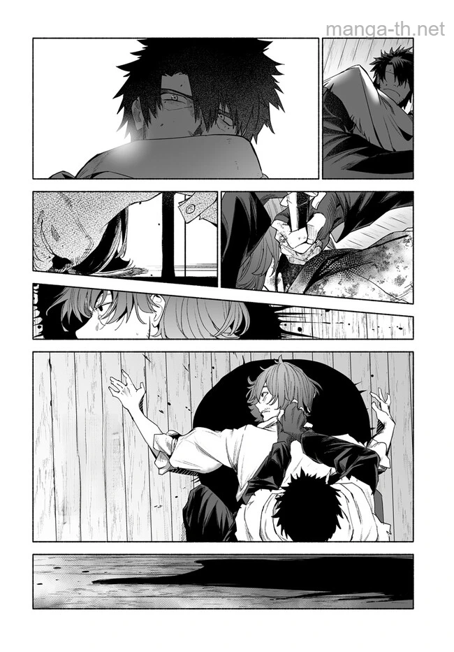Hime Kishi-sama no Himo หน้า 6