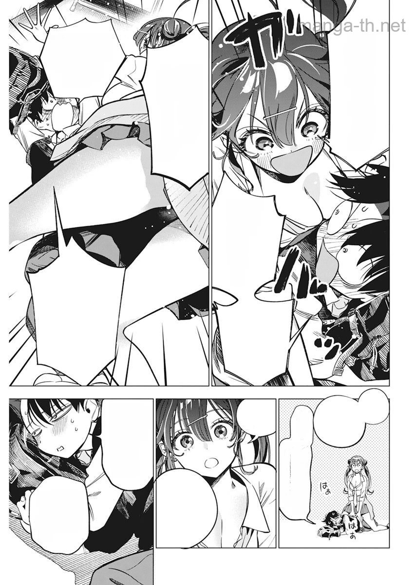 Kakunaru Ue wa หน้า 5