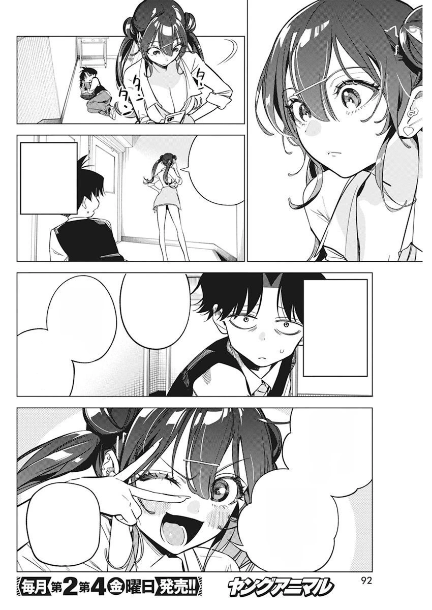 Kakunaru Ue wa หน้า 6