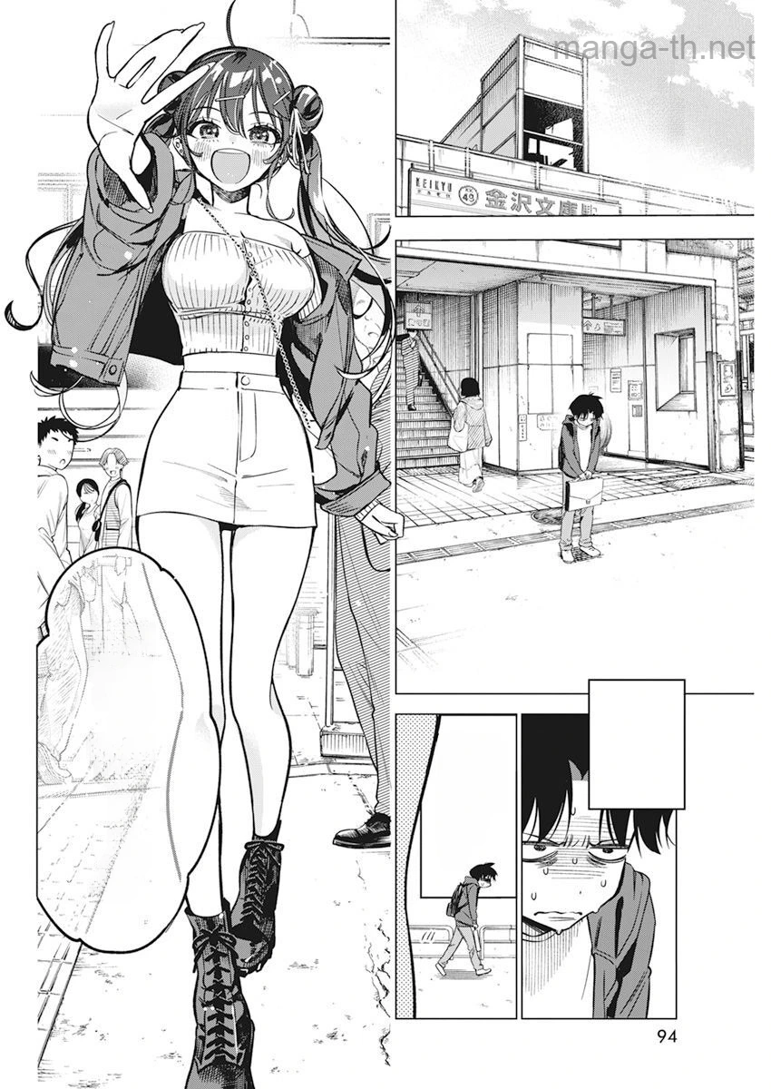 Kakunaru Ue wa หน้า 8