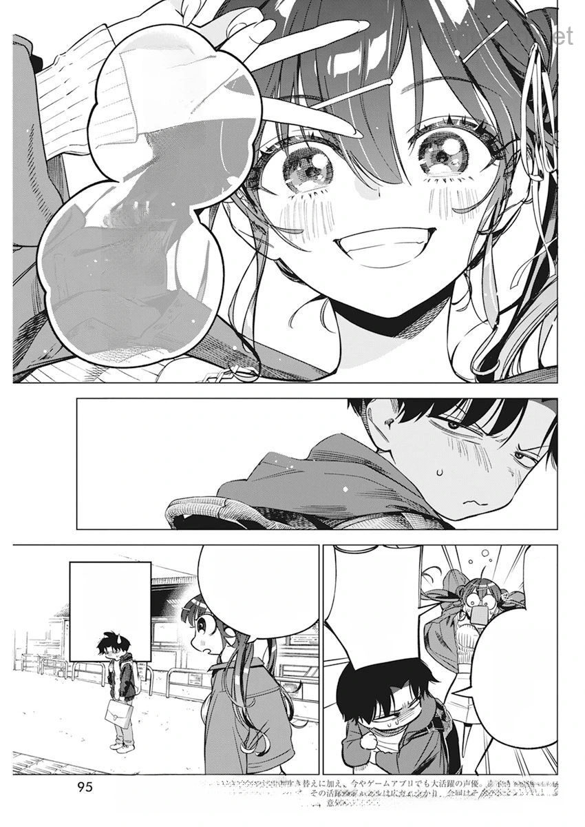 Kakunaru Ue wa หน้า 9