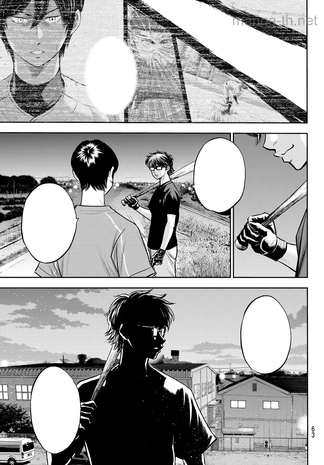 Daiya no A – Act II หน้า 3