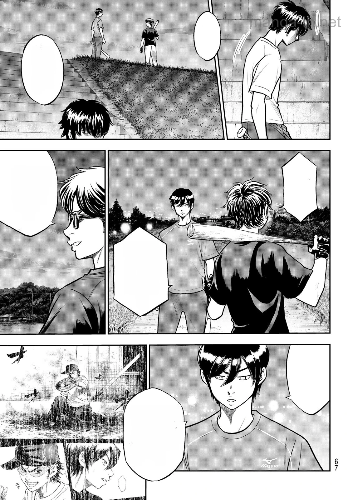 Daiya no A – Act II หน้า 7
