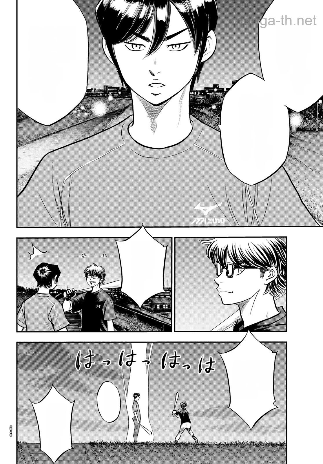 Daiya no A – Act II หน้า 8