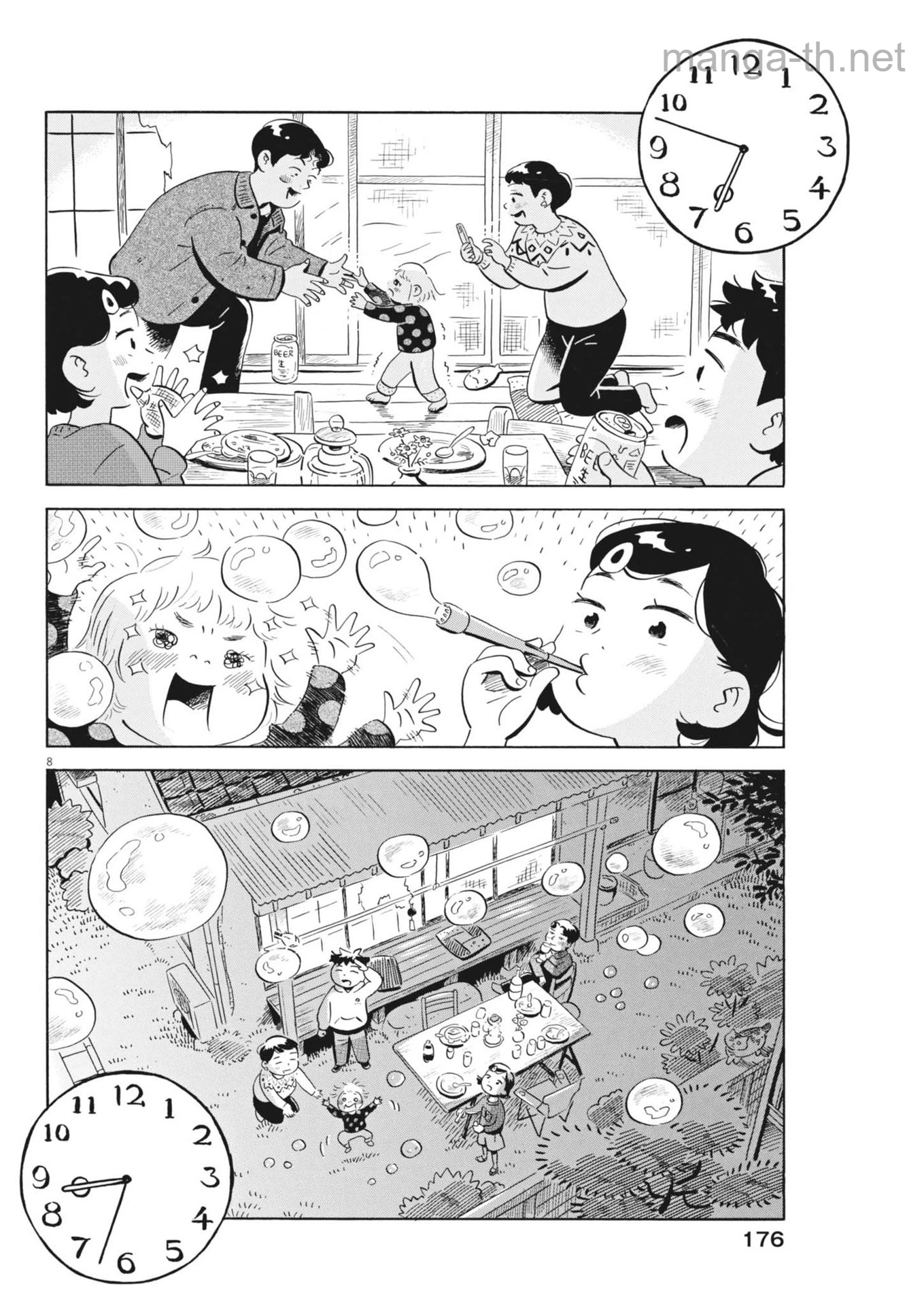 Hirayasumi page 8