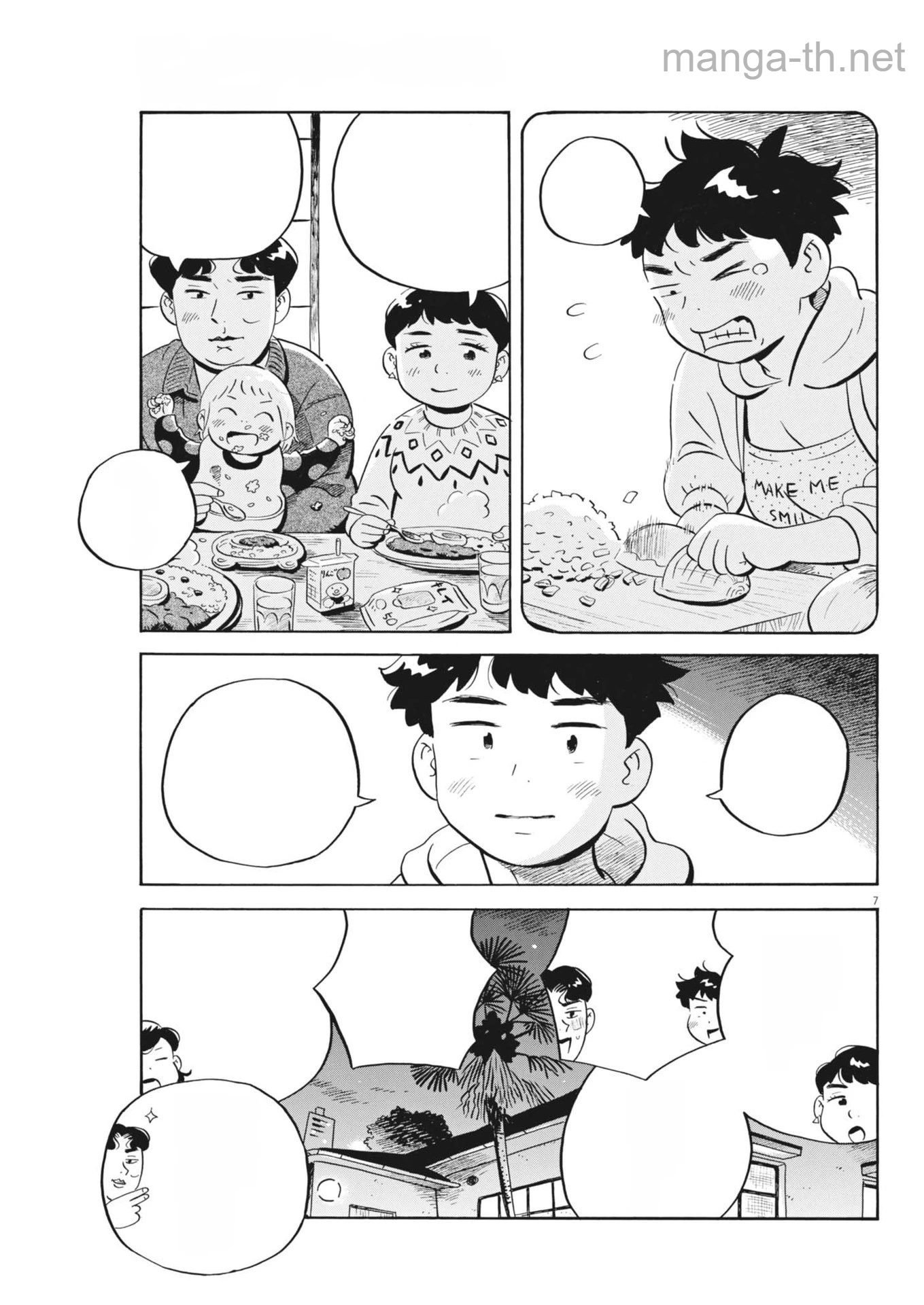 Hirayasumi หน้า 7