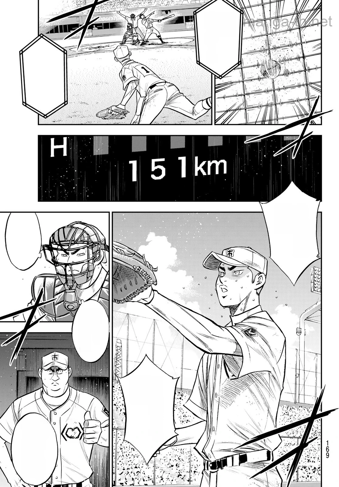Daiya no A – Act II หน้า 3