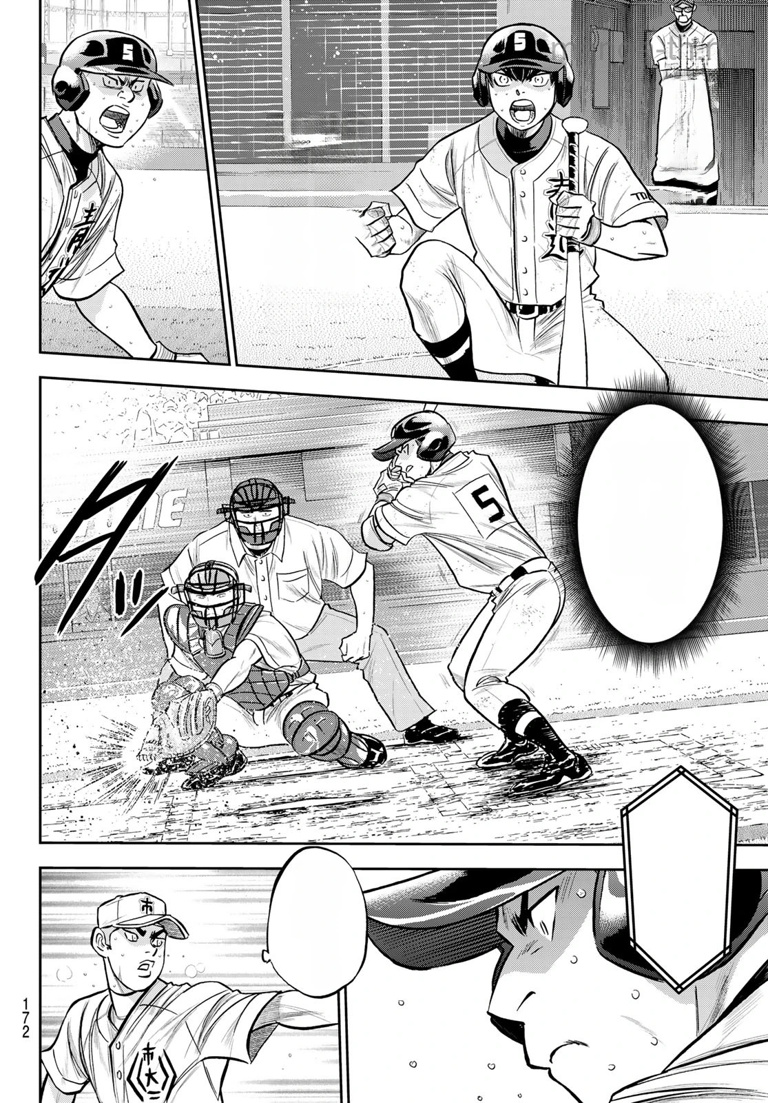 Daiya no A – Act II หน้า 6