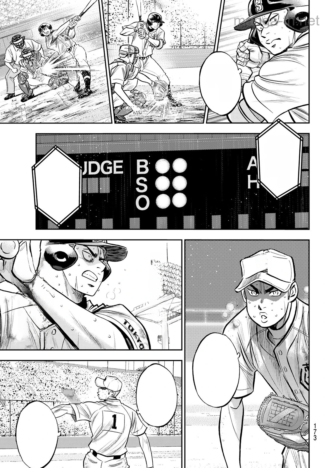 Daiya no A – Act II หน้า 7