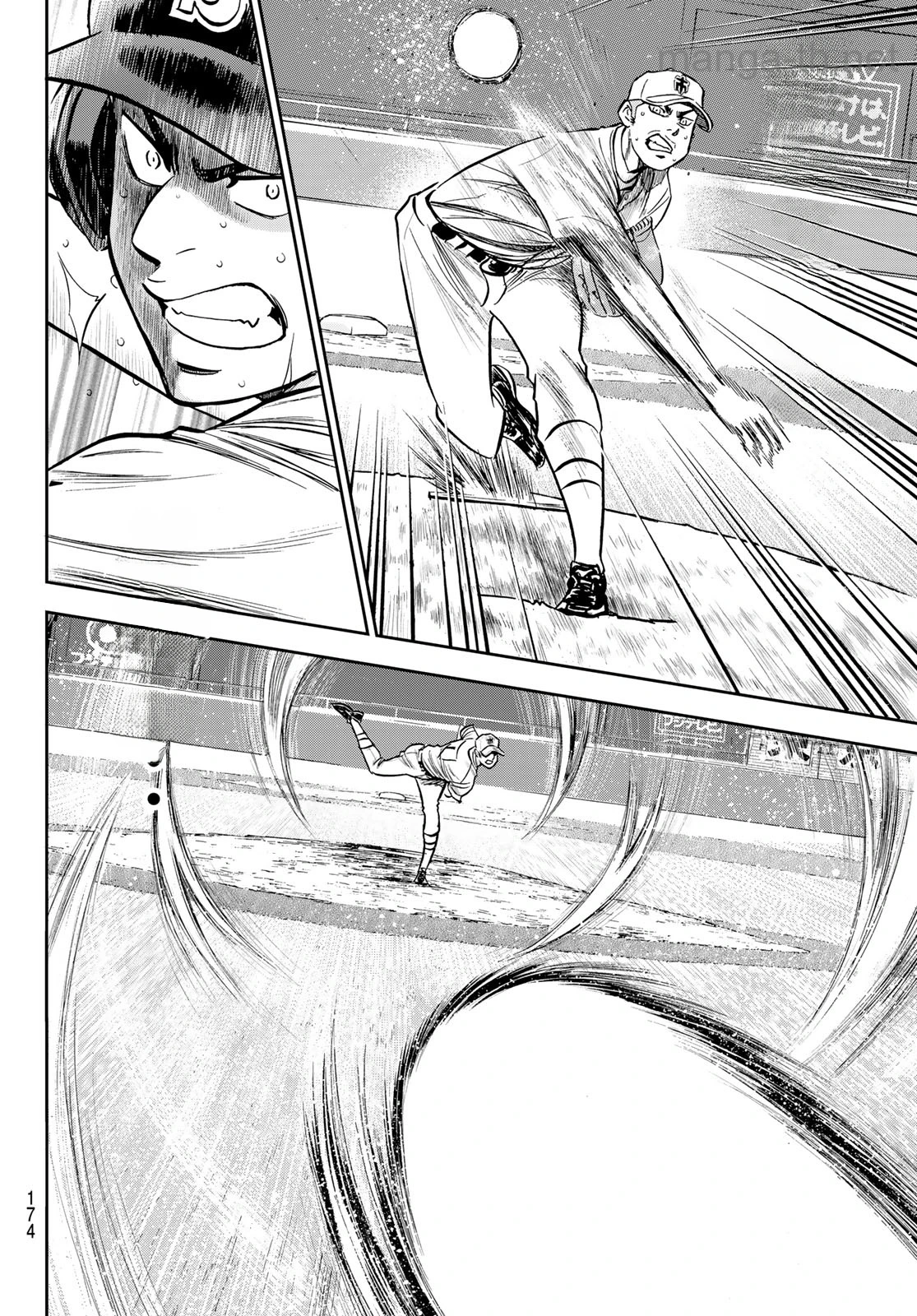 Daiya no A – Act II หน้า 8