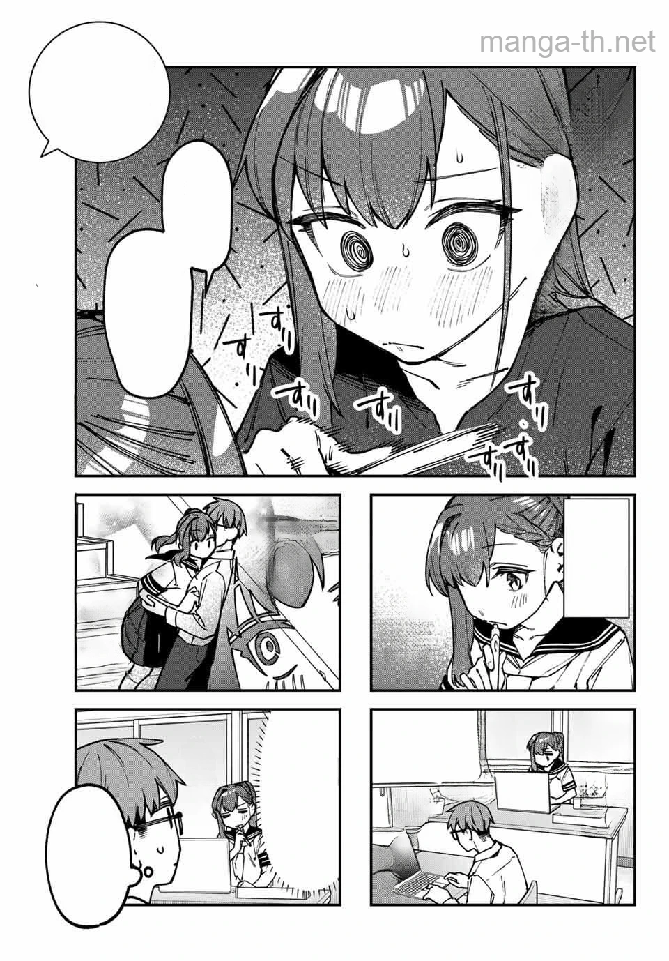 Seitokai ni mo Ana wa Aru! หน้า 3