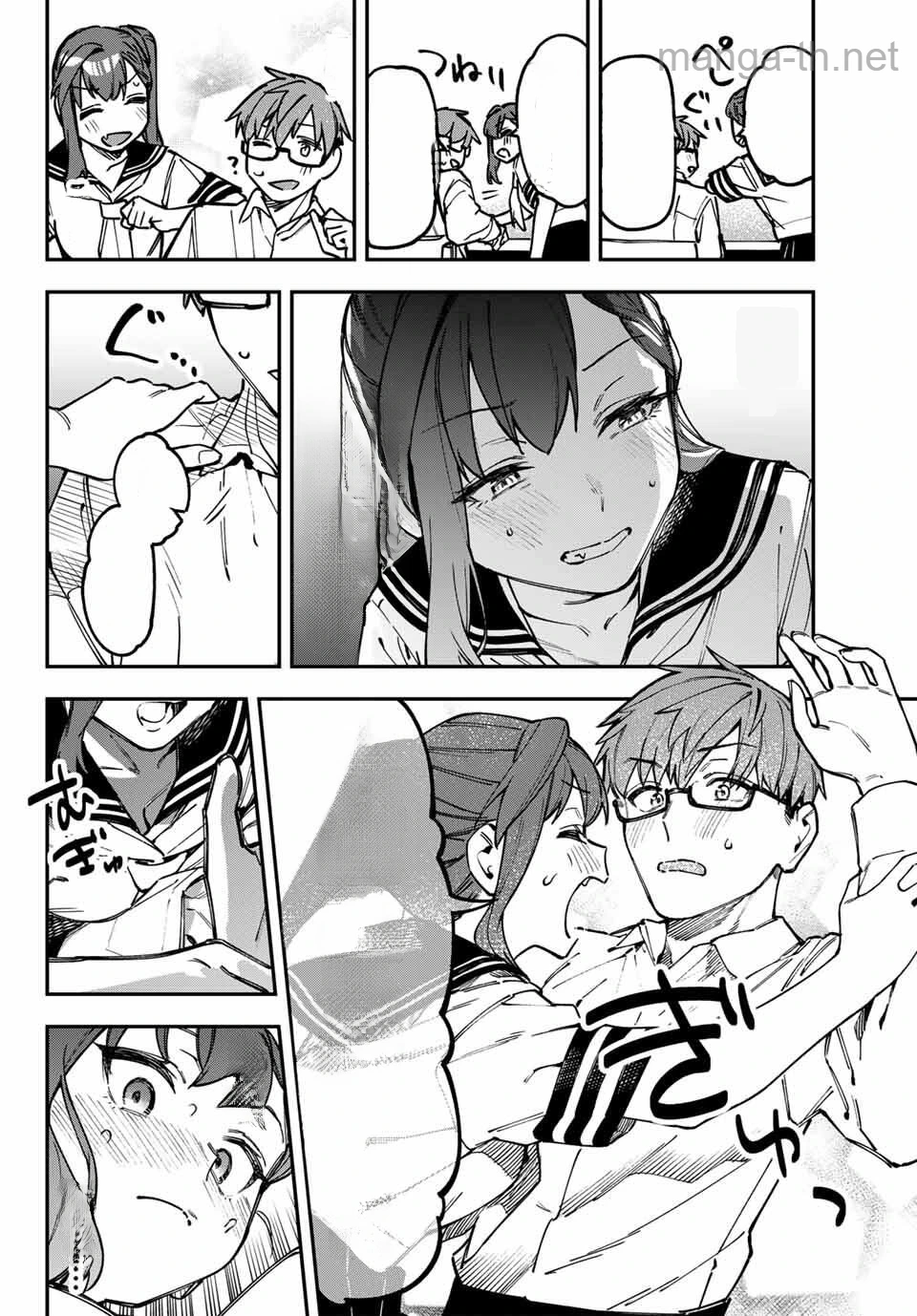 Seitokai ni mo Ana wa Aru! หน้า 6