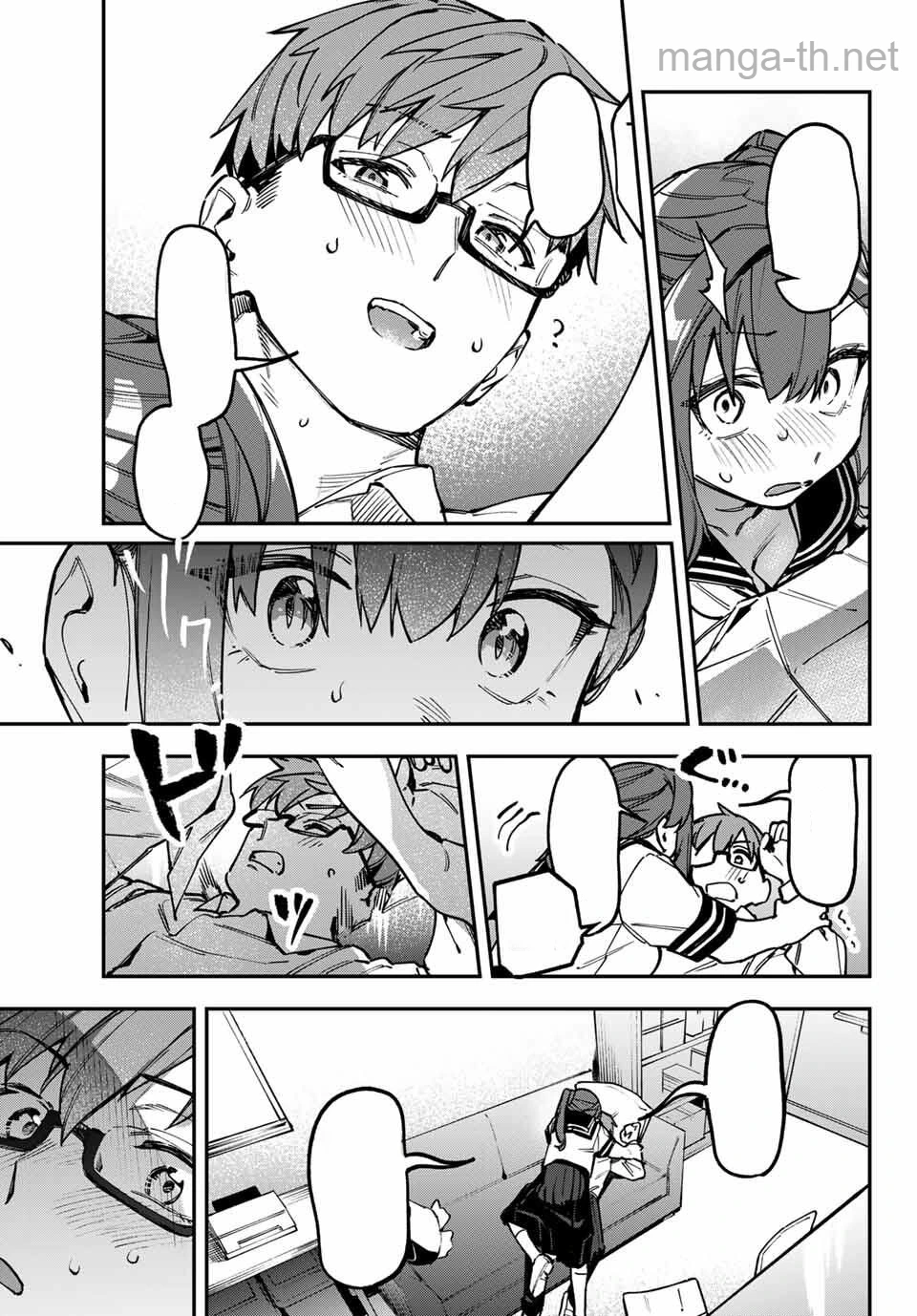 Seitokai ni mo Ana wa Aru! หน้า 7