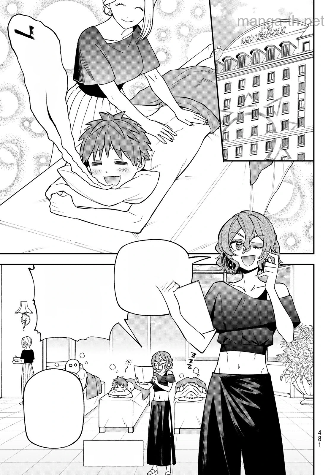 Sudachi no Maoujou หน้า 5