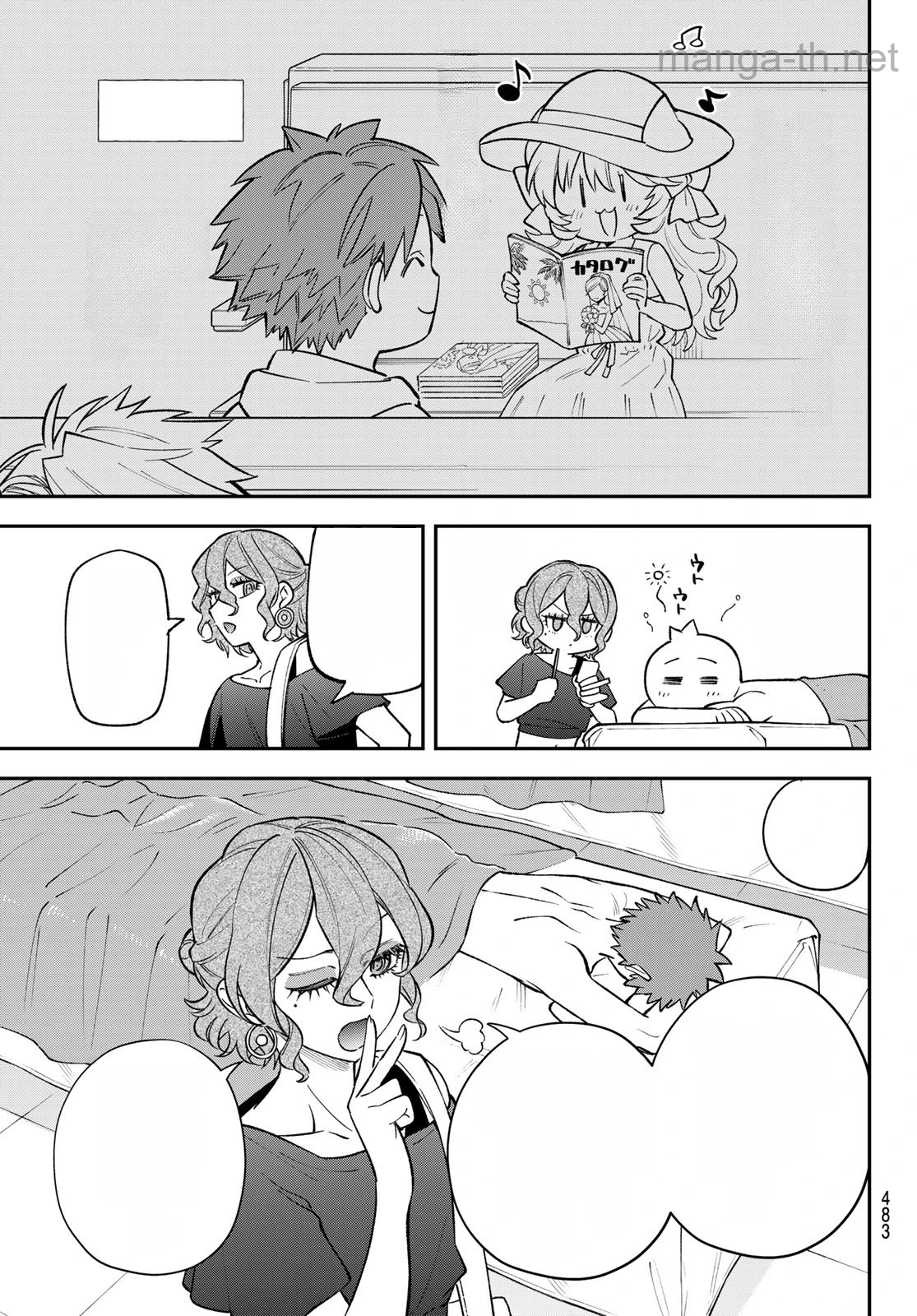 Sudachi no Maoujou หน้า 7