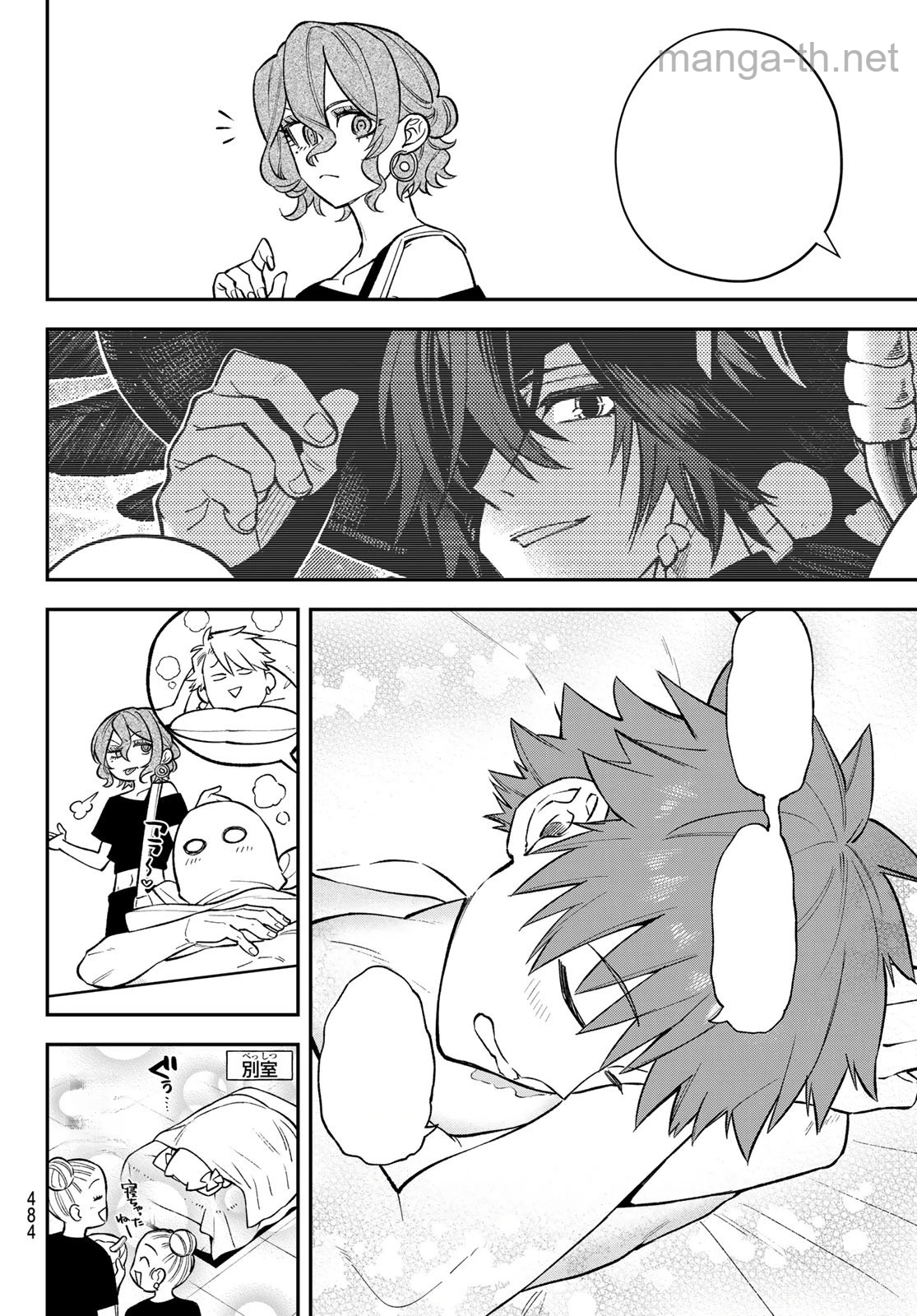 Sudachi no Maoujou หน้า 8
