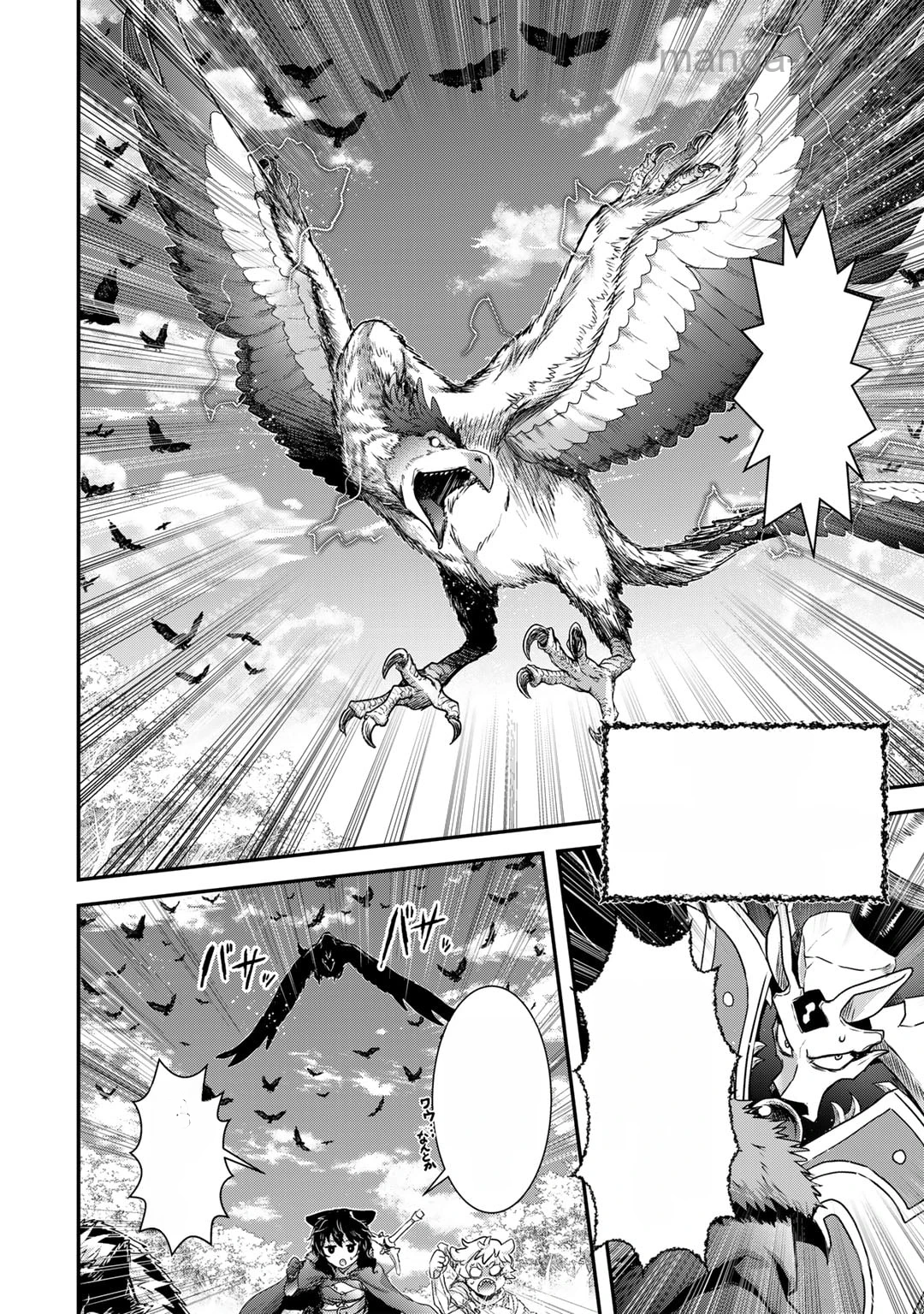 Tensei Shitara Ken deshita หน้า 4