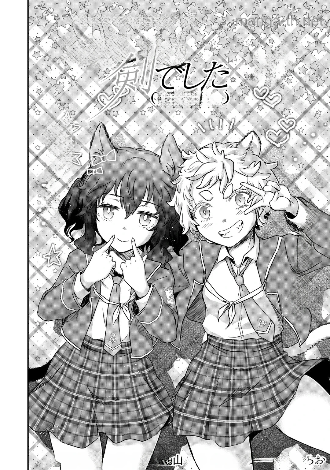 Tensei Shitara Ken deshita หน้า 2