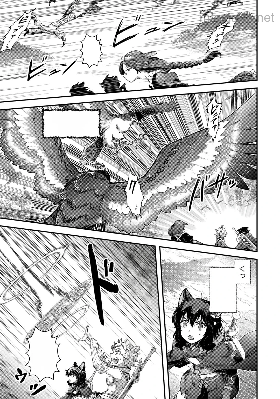 Tensei Shitara Ken deshita หน้า 5