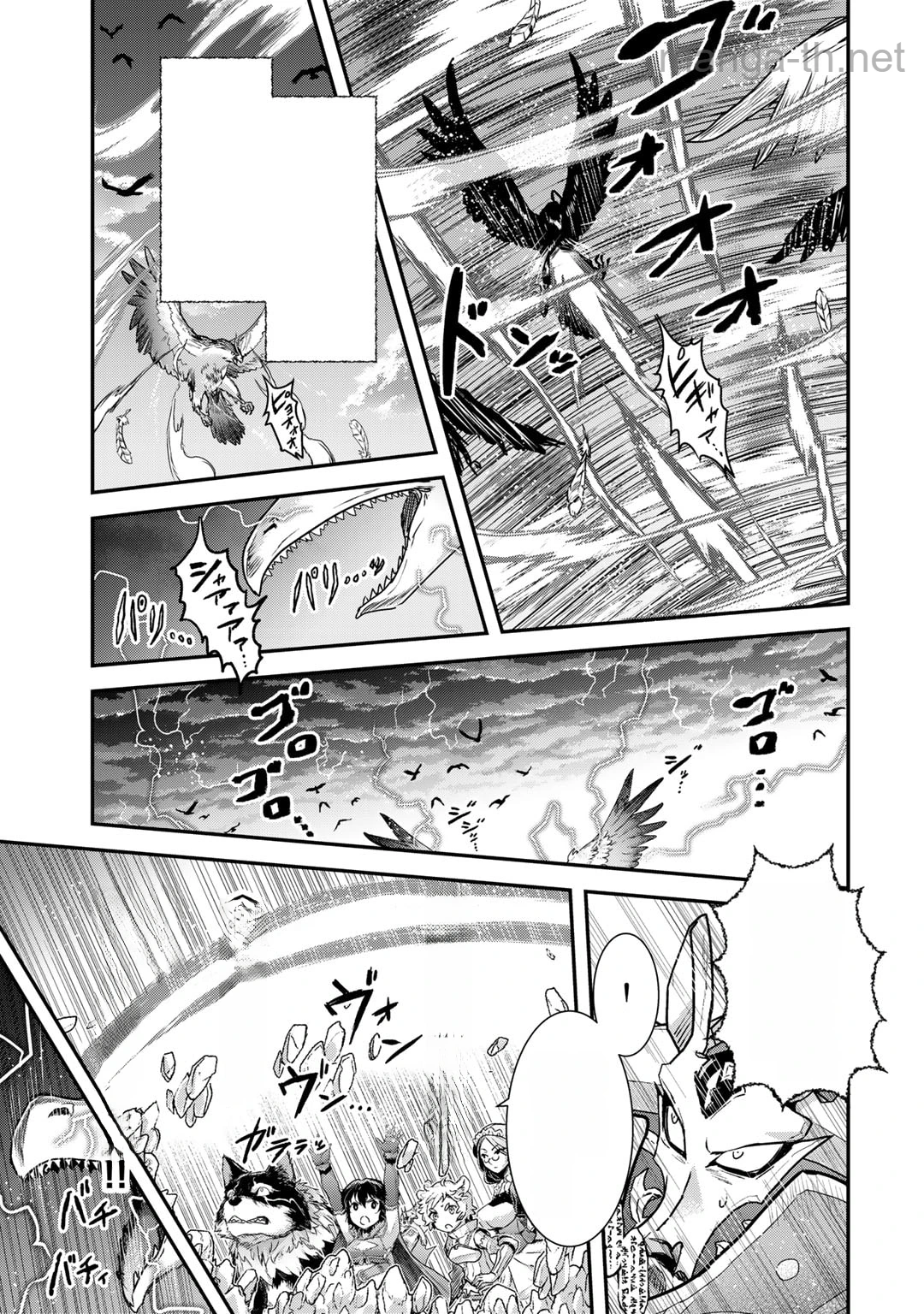 Tensei Shitara Ken deshita หน้า 7