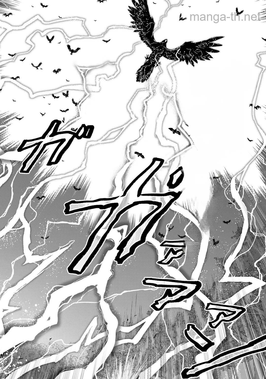 Tensei Shitara Ken deshita หน้า 8