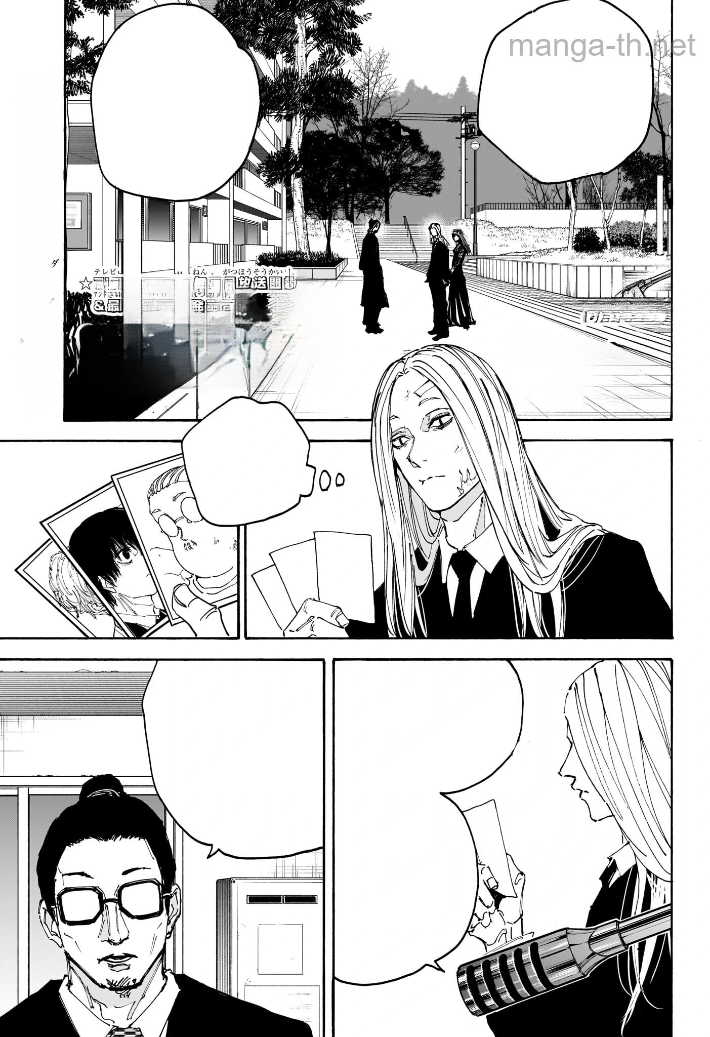 Sakamoto Days หน้า 1