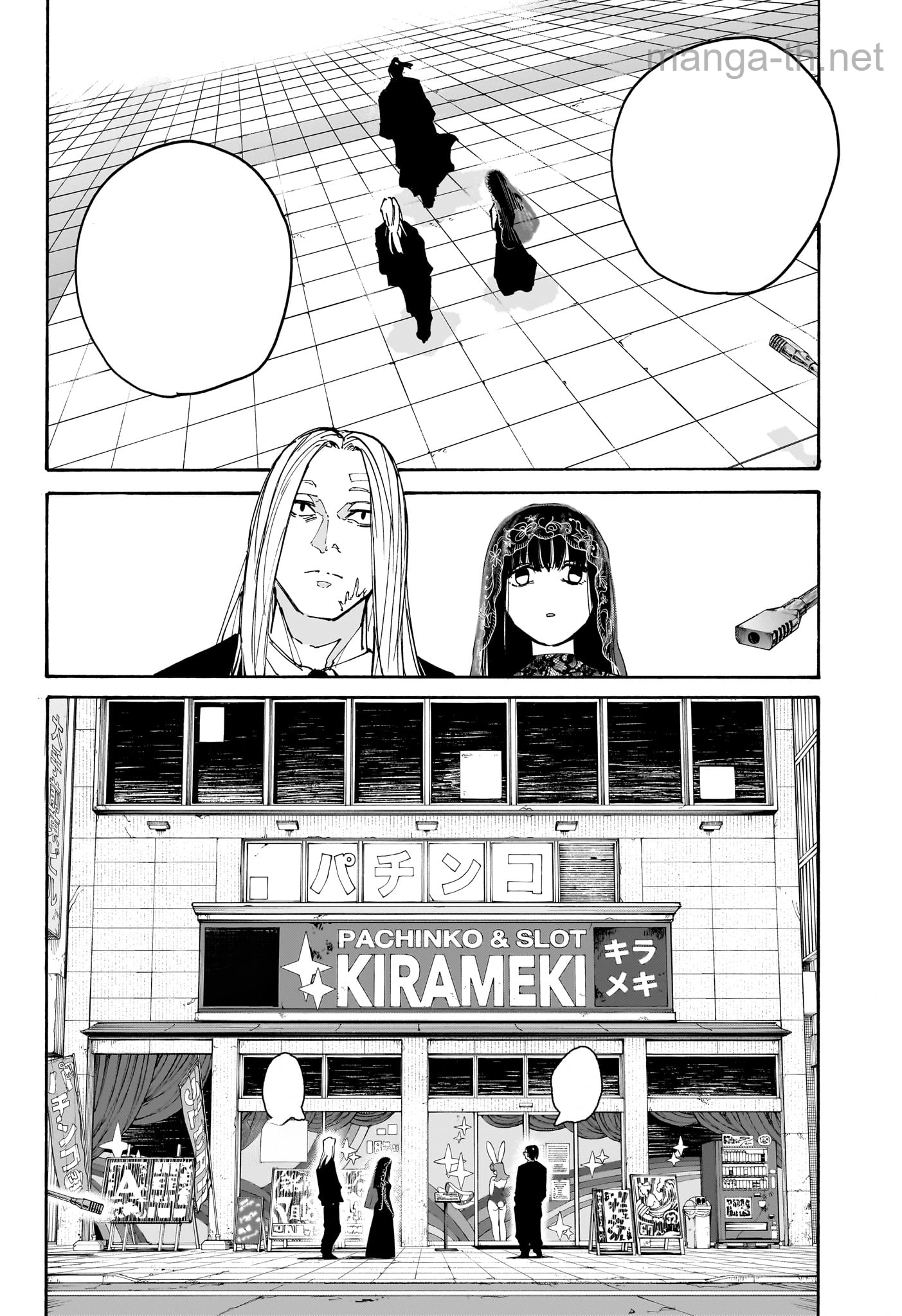 Sakamoto Days หน้า 2