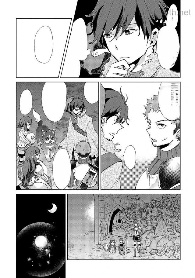 Yuukyuu no Gusha Asley no, Kenja no Susume หน้า 3