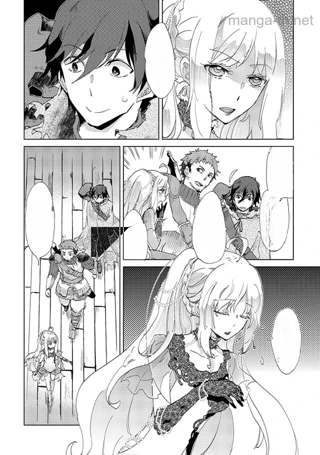 Yuukyuu no Gusha Asley no, Kenja no Susume หน้า 6