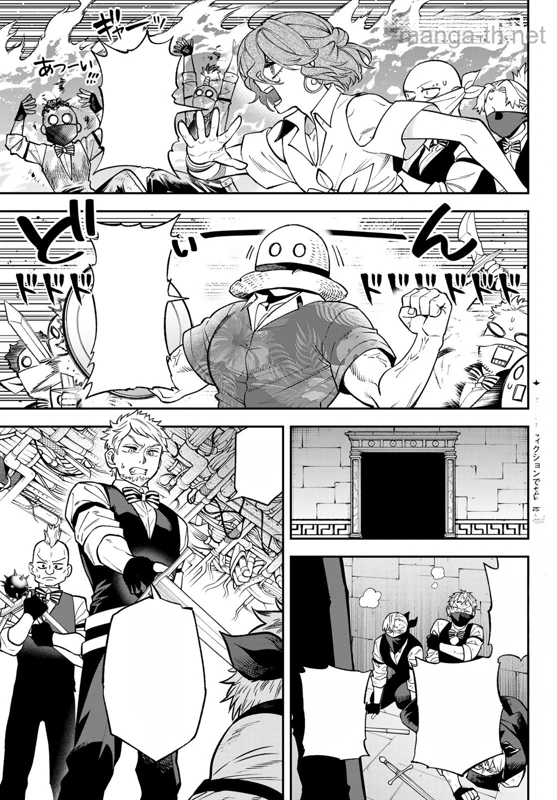 Sudachi no Maoujou หน้า 1