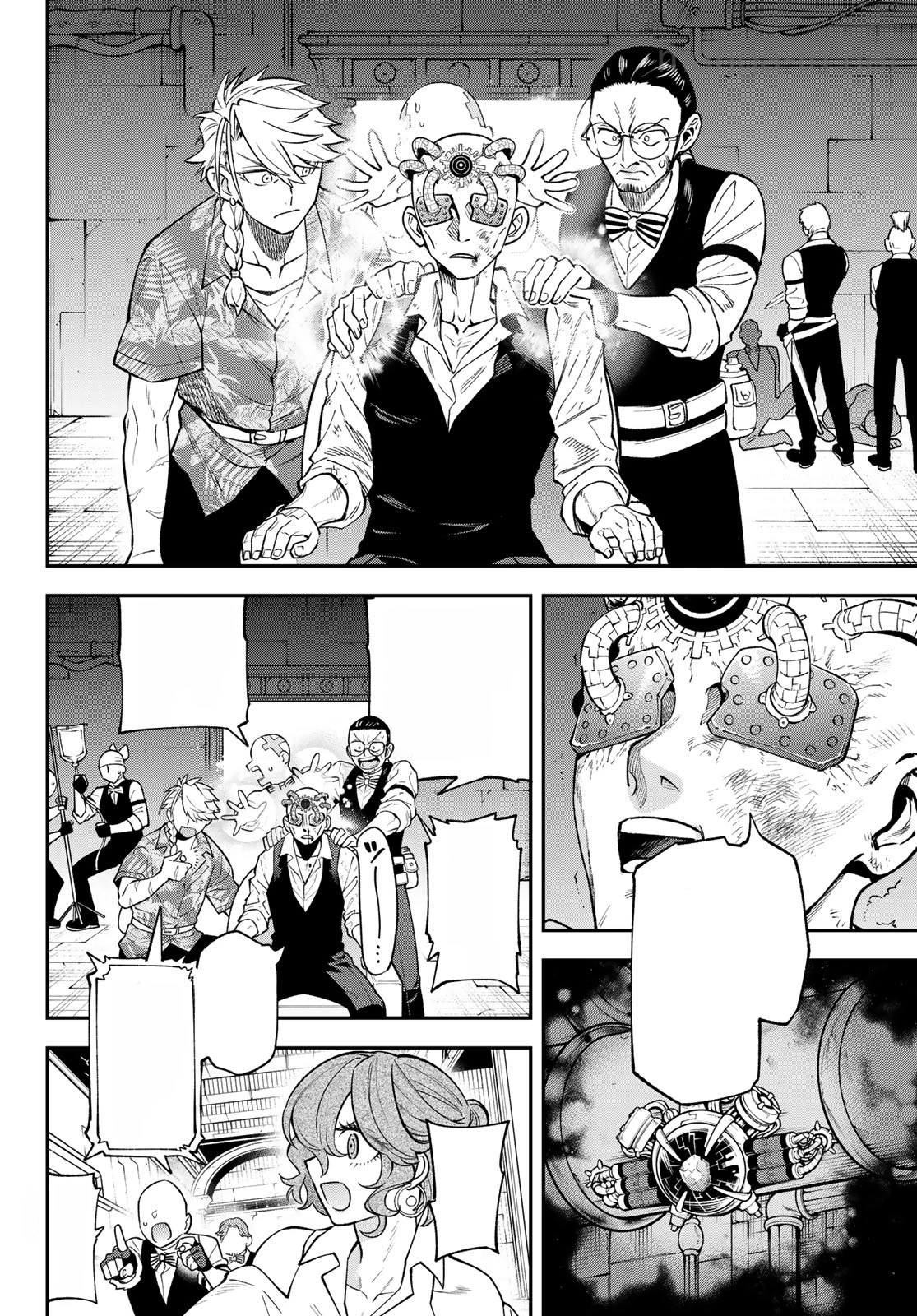 Sudachi no Maoujou หน้า 2