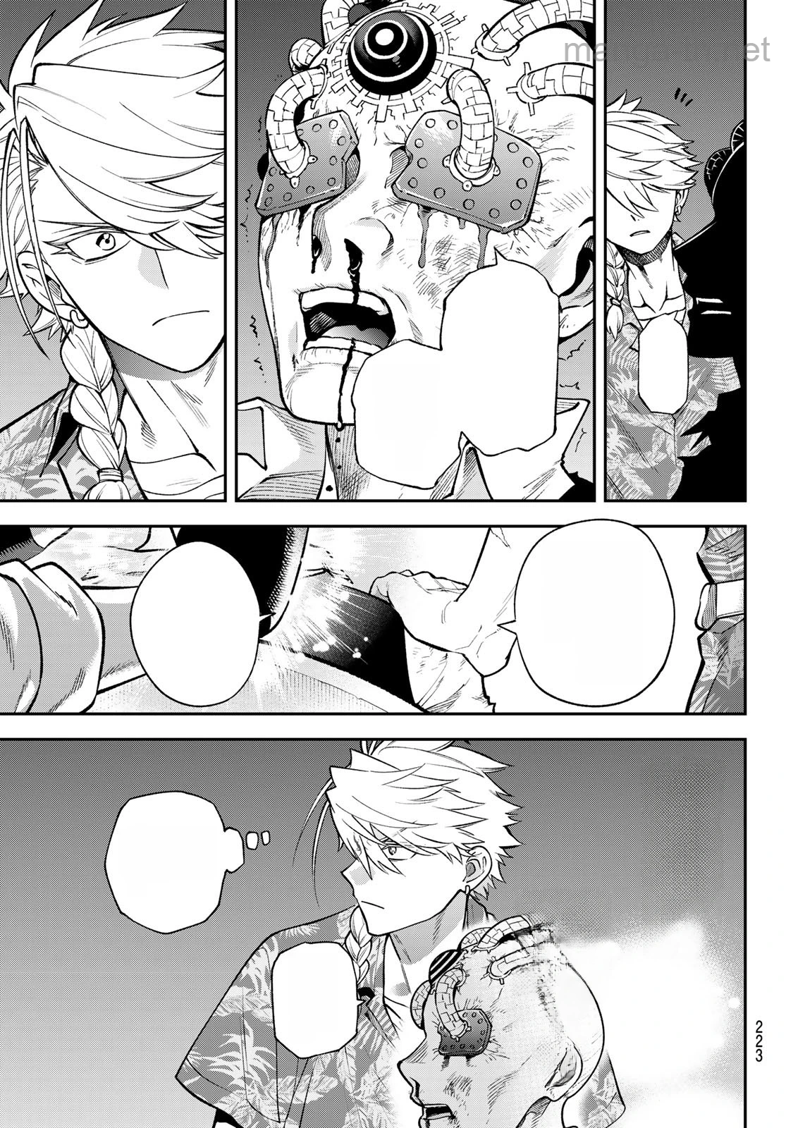 Sudachi no Maoujou หน้า 3