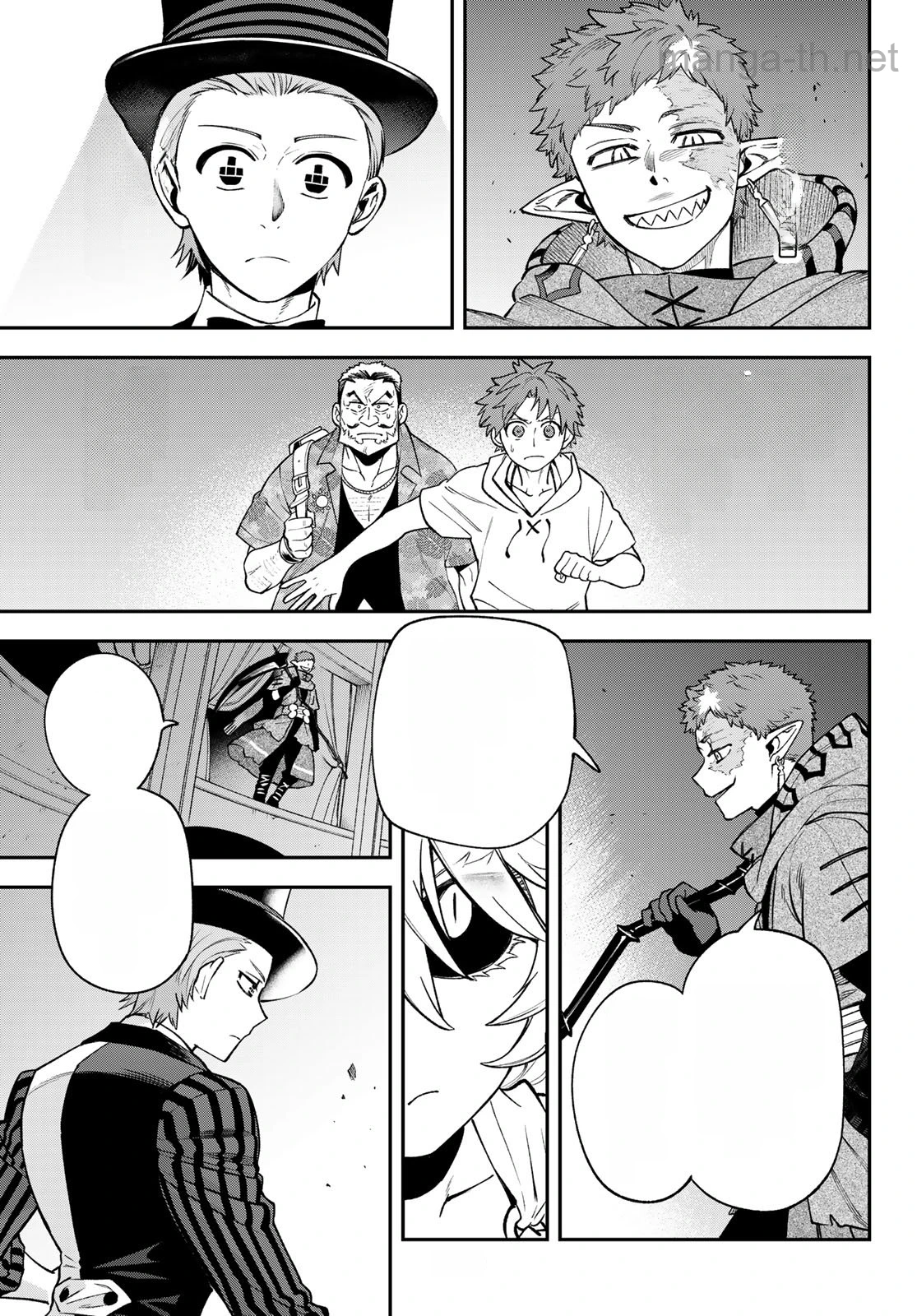 Sudachi no Maoujou หน้า 5