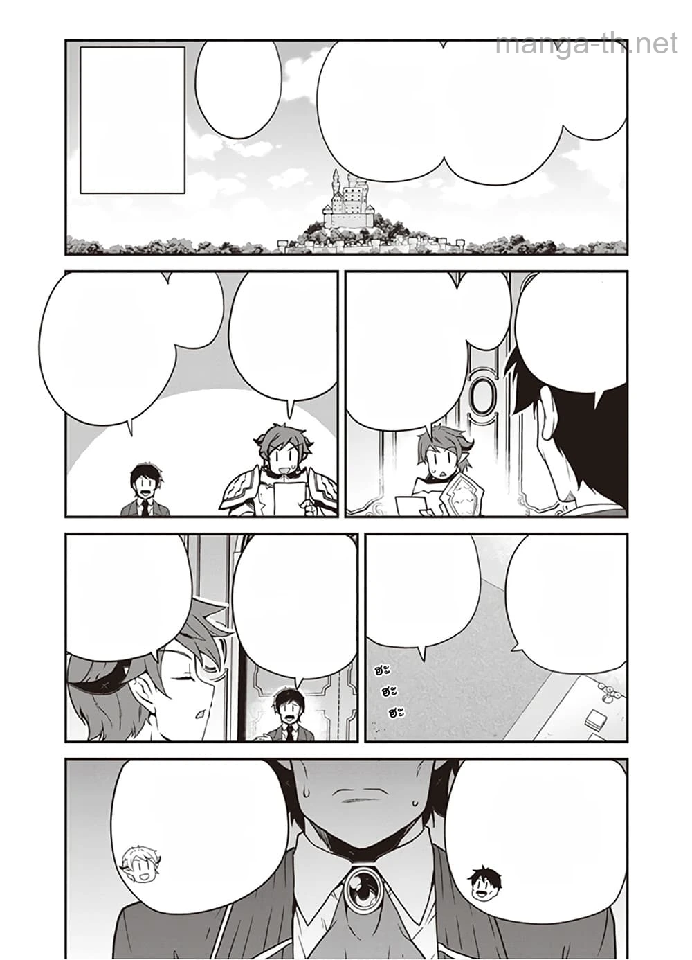 Isekai Nonbiri Nouka หน้า 3